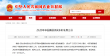 蚌埠一村莊擬入圍中國美麗休閑鄉村(附安徽名單)