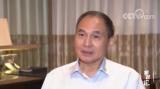 鄭永年談中美“脫鉤論”：中國不跟美國比誰更封閉，而是更開放央視新聞客戶端 