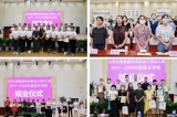 合肥幼教集團尚澤紫金公館幼兒園舉行新學年家長學校開班儀式暨新生家長培訓會  