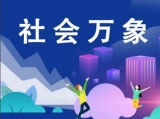 咋回事？蚌埠市一小區住戶私自砍樹，物業卻遭其他業主投訴