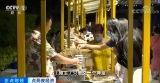 “夜經(jīng)濟(jì)”為城市發(fā)展添活力 新消費(fèi)業(yè)態(tài)迅速興起