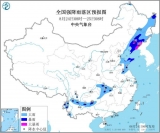 暴雨黃色預警：冀魯皖蘇鄂等地有大到暴雨
