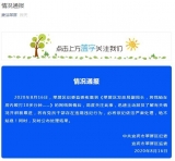 副局長(zhǎng)將群眾鎖在房?jī)?nèi)毆打10多分鐘？當(dāng)?shù)丶o(jì)委回應(yīng)