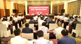 郵儲銀行桐城市支行參加金融服務實體座談會暨第二屆政銀企對接會 