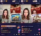 快手連線醫學專家教你如何食用野生菌