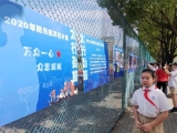 廬江縣城南小學師生及家長參觀“萬眾一心 眾志成城”抗洪圖片展
