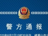剛剛！江西警方發布通報！一學校發生命案