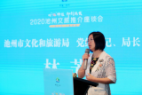 心‘池’神往 即刻出發 2020池州文旅推介座談會在皖豫三市成功舉行