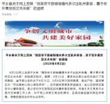 干部被爆出軌家暴并在妻子死后失聯(lián) 官方介入調(diào)查