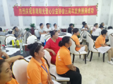 安徽陽光協會舉辦3周年慶暨優秀志愿者表彰大會 
