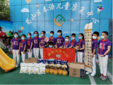 “2020，我們愛你”暑期伴讀第五期 | 傳遞愛心 情暖春語