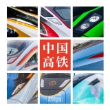 款式有點多！新一代動車組規劃來了，你最看好誰？