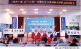 以閱讀之名，呼喚少年的你
