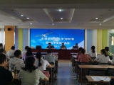 合肥市虹橋小學2020年暑期校本培訓拉開序幕