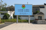 肥西縣紫蓬鎮小屏幕推動大民生