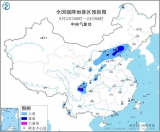 暴雨預警：北京、四川等地局地有大暴雨