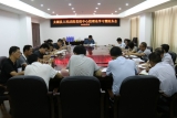 縣法院傳達貫徹縣政法委全體會議精神
