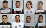 批捕8人！蚌埠警方繼續深挖郭彪惡勢力犯罪集團