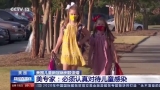 美國兒童確診新冠肺炎病例數(shù)激增 美專家：必須認(rèn)真對待兒童感染