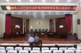 寧國法院首次組成七人合議庭審理案件