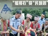 九圖帶你見證脫貧攻堅的公安力量