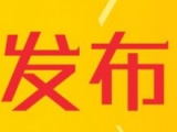 安徽省