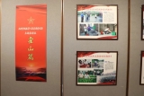 六安市退役軍人投身脫貧攻堅(jiān)主題攝影展明日開展