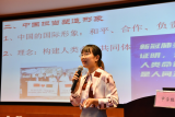 合肥市瑤海區：風起揚帆正當時 思政育人謀新篇