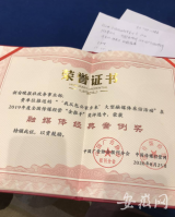“我從包公家鄉(xiāng)來”大型融媒體采訪活動獲全國傳媒經營大獎