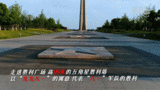 與總書記一起追憶“百萬雄師過大江”