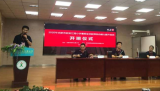 合肥市新安江路小學暑期校本培訓拉開序幕