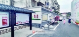阜陽啟動百巷改造工程   小巷環境靚 “小店經濟”活