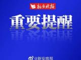 合肥市各高中學(xué)校分?jǐn)?shù)線8月12日上午公布