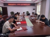 安慶菱北辦天柱社區(qū)：“兩長(zhǎng)兩員”宣傳學(xué)習(xí)《民法典》