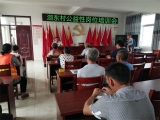 褚集鎮洄東村：召開公益性崗位培訓會