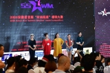 T臺綻放徽風皖韻之美