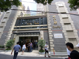 【走進我們的小康生活】“住在長寧，長壽康寧”
