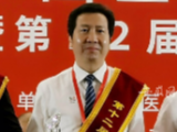 皖南醫(yī)學(xué)院第一附屬醫(yī)院副院長黃后寶榮獲中國醫(yī)師獎 曾赴武漢抗疫