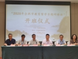 榮幼教育集團(tuán)兼職督學(xué)參加合肥市教育督學(xué)專題研修班