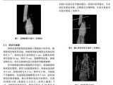 南京一長頸鹿手術后當月死亡 醫生撰文卻稱術后5個月情況良好