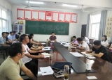 潛山市河鎮初中舉行2020年暑期師德培訓會