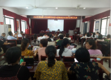 酷暑中充電   烈日下淬火——六安市望城崗小學(xué)2020年秋學(xué)期暑期政治業(yè)務(wù)學(xué)習(xí)啟動(dòng)