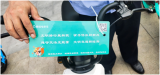 瑤海：宣傳文明騎行 建設文明瑤海