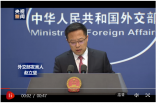 美U-2高空偵察機擅闖我演習禁飛區 外交部：中方對此堅決反對 并已向美方提出嚴正交涉