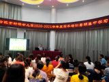 合肥市新橋幼兒園在培訓中成長?在成長中積淀