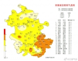 38℃！安徽發布高溫預報