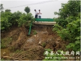 壽縣：水毀路橋核查吹哨 保暢保安各盡其責