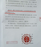 男子救女孩被刺4刀未被感謝 23年后起訴獲賠10元