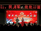 廬江縣城北小學教育集團舉辦“八一”建軍節軍民聯歡活動