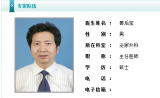 安徽醫師黃后寶獲第十二屆中國醫師獎  張文宏、陶勇等80位醫師上榜 